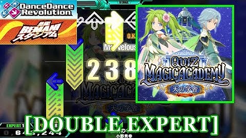 【DDR 2014】 星屑のキロク / 小野秀幸 [DOUBLE EXPERT] 譜面確認+Clap