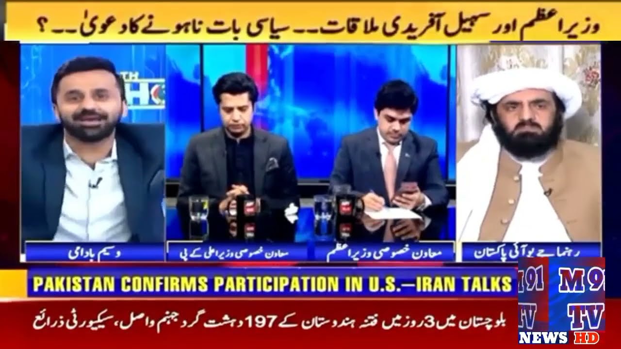 JUI Hafiz Hamdullad Big Statement: "You open four constituencies, we open four" If rigging is proven