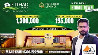 Eithad Town Phase 1 Detailed Video of Newly Launched Premier Living!