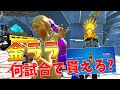 【検証!!】最速で金ララ・クロフトを手に入れたい！　#shorts