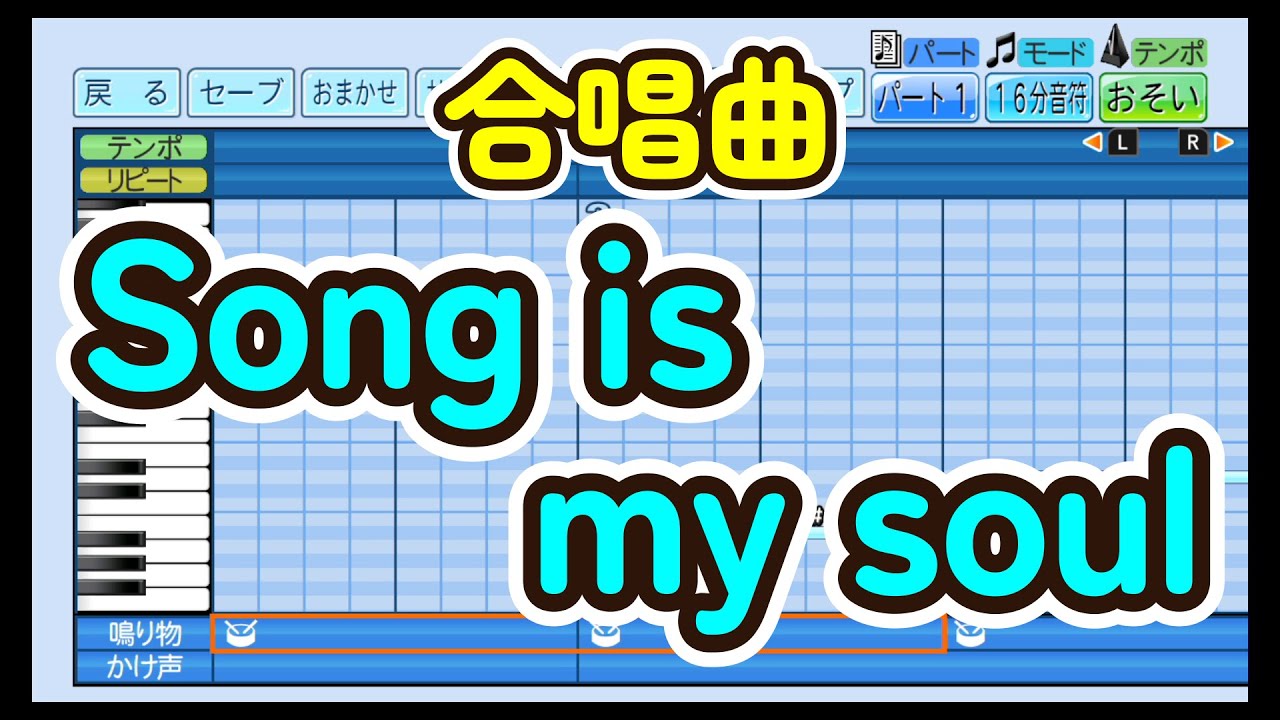 song Is My Soul 2022 YouTube song is my soul 2022 youtube