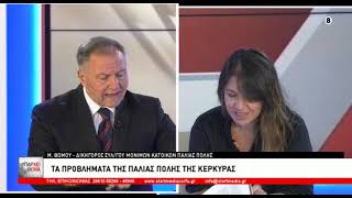 ΥΠΑΡΧΕΙ ΘΕΜΑ 24 06 2026