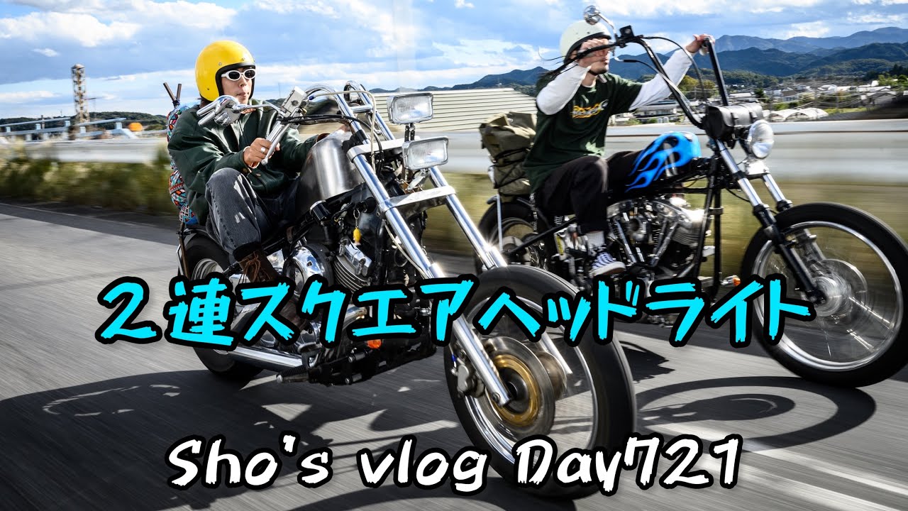 デュアル スクエア ヘッドライト 2連 アメリカン バイク スクエア 2連ヘッドライト デュアルヘッドライト ハーレー