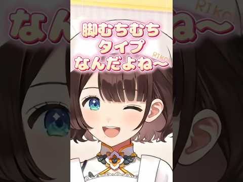 お母さんに「太った？」と聞かれるしがりこ【にじさんじ/司賀りこ】のサムネイル