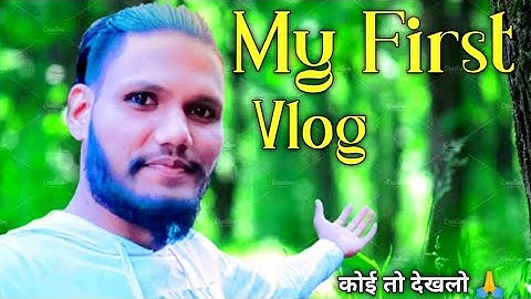 My First Vlog || 3rd Lahar || @ActiveRahul  @Bablu Banna Vlog