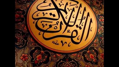 سورة الأحقاف | القارئ نايف السالم