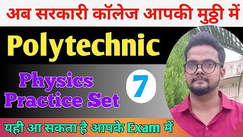 @madhuriacademy/Polytechnic/Physics Practice Set/Polytechnic Practice Set/Science By Arvind Sir