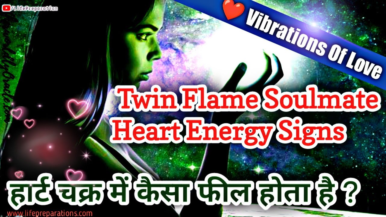 Twin Flame Heart Beating Fast | Feeling Past Life Karma Signs of Past ...