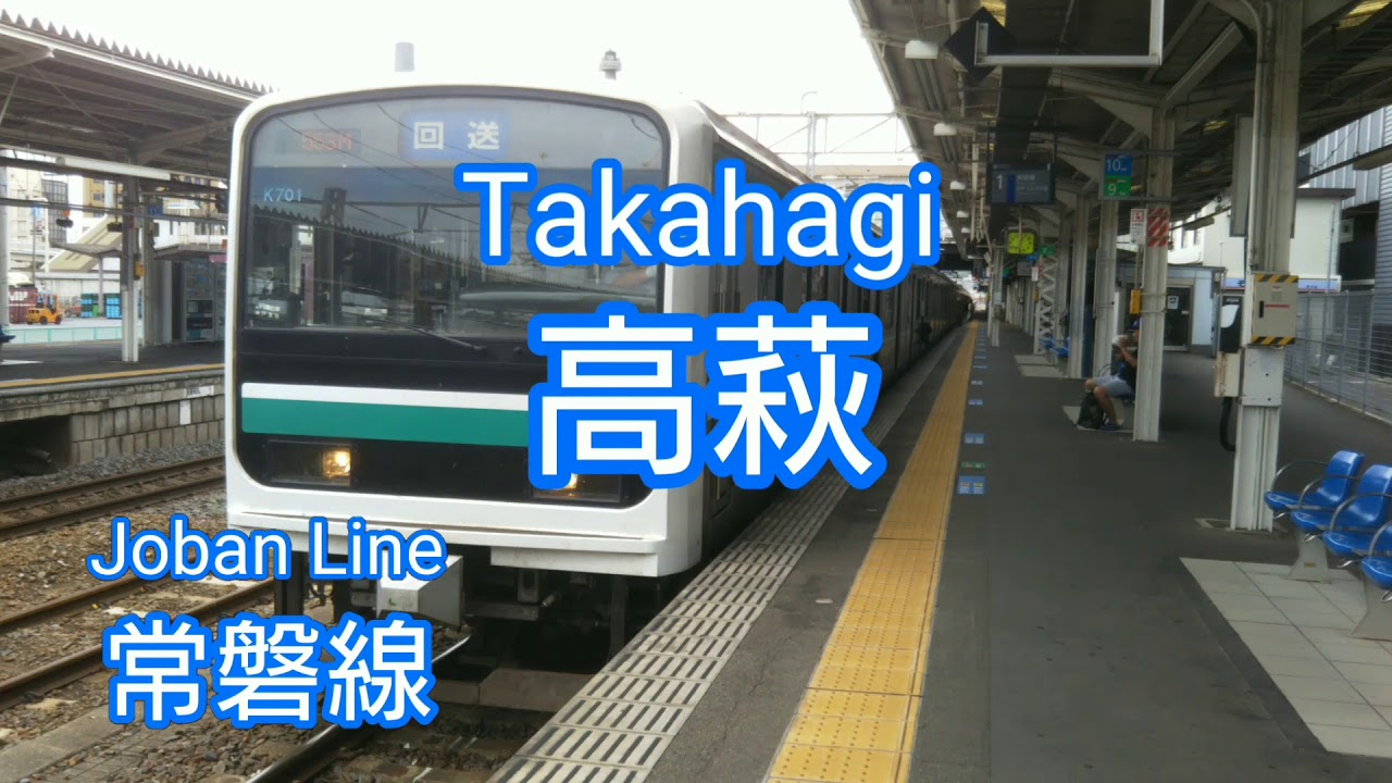 重音テトが「崖の上のポニョ」で常磐線の駅名を歌います。