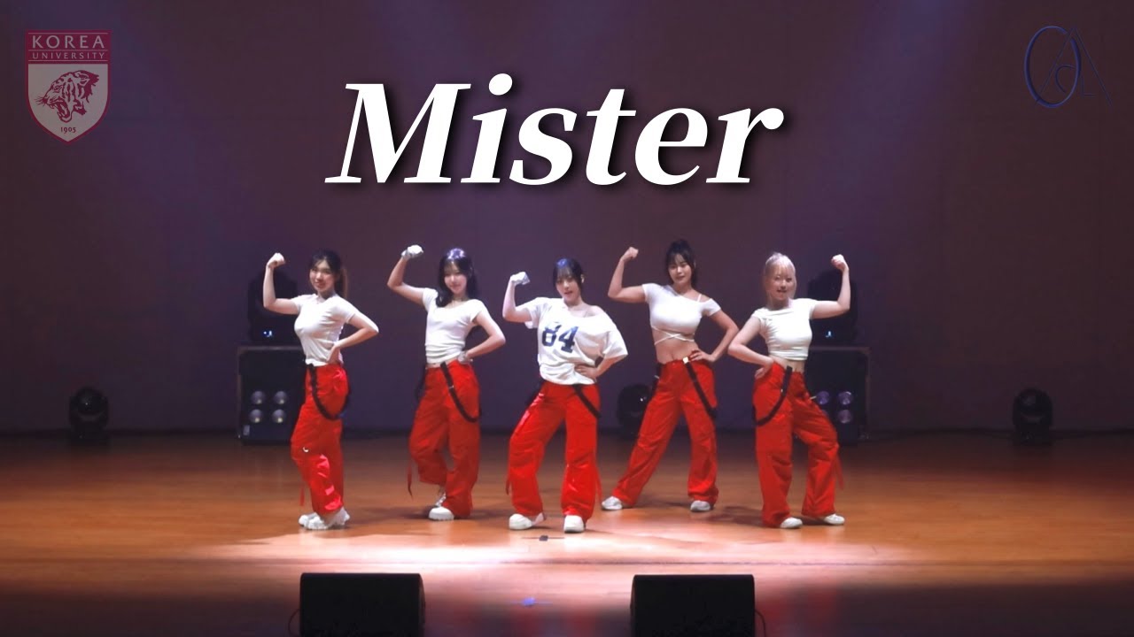 미스터 - 카라 | 고려대학교 중앙여성댄스동아리 0Kcal | 2025 제 6회 정기공연 [EDGE]
