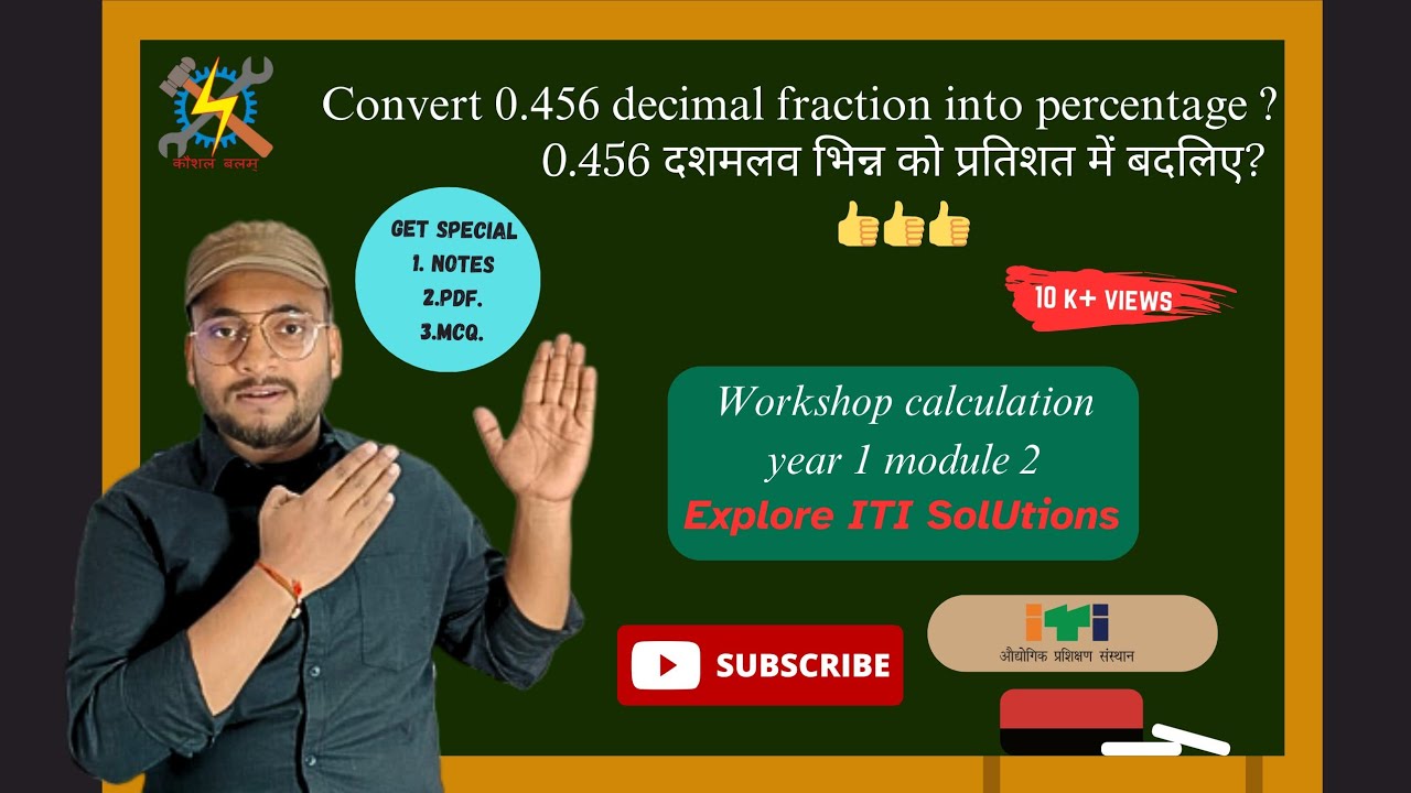 Convert 0.456 decimal fraction into percentage ? #iti # ...