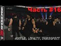 WWE 2K15 Showcase ПРОХОЖДЕНИЕ #16 Hustle,Loyalty,Disrespect Панк vs Сина vs Райбек титульный матч