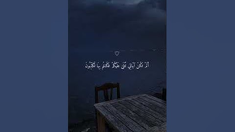 ﴿ حَتَّىٰ إِذَا جَاءَ أَحَدَهُمُ الْمَوْتُ قَالَ رَبِّ ارْجِعُونِ..﴾تلاوة خاشعة للقارئ ماهر المعيقلي