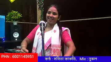 tumi gusi gole // by Sabita Kakati // Assamese Voktimulak geet,