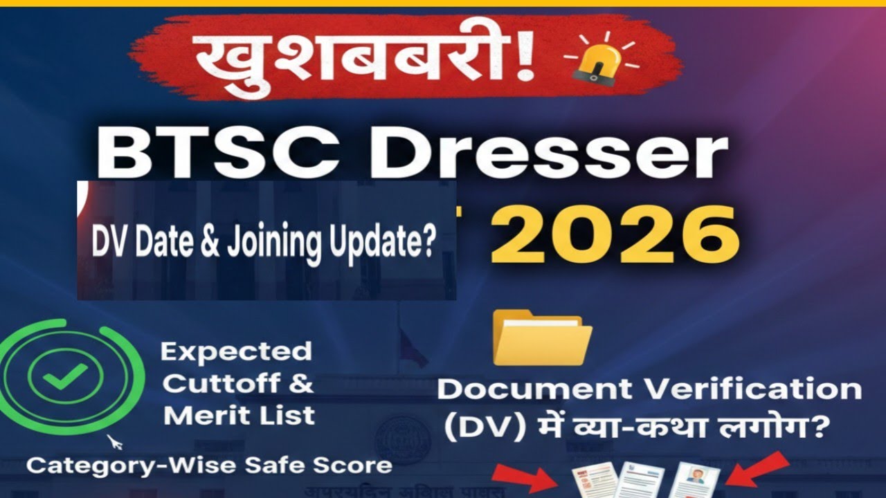BTSC Dresser Latest news l btsc dresser Cutoff , Merit List & DV update 