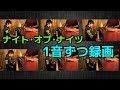 【1人88役】ピアノ1音ずつ弾いて繋げてナイト・オブ・ナイツにしてみた【音MAD】