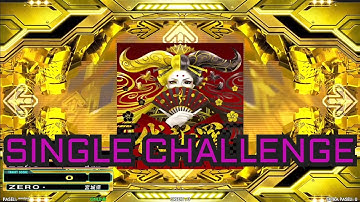 [DDR A3] 伐折羅-vajra- [CSP - Lv.18]