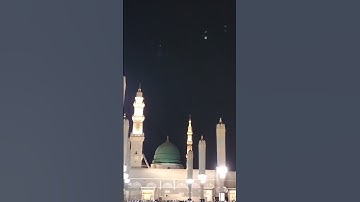 ما تيسر من سورة الأعراف