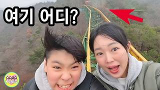 지산유원지 영상