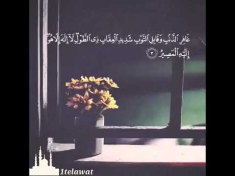 تلاوة