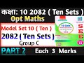 Class 10 Opt Maths Model Questions 2082 || Model set 10 || Group C ||Part 2 || Each 3 Marks ||