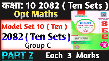 Class 10 Opt Maths Model Questions 2082 || Model set 10 || Group C ||Part 2 || Each 3 Marks ||