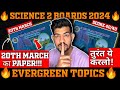 🔥EVERGREEN TOPICS🔥✅20 March SCIENCE 2 Final BOARDS 2024 Strategy To Score 95% important questions