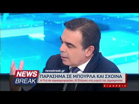 Παράσημα σε Μπουρλά