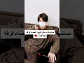 مسلسلات مثلو فيها اعضاء  الكيبوب بتس الكيدراما  
