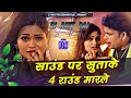 Sound Par Suta Ke Char Round Marela Insta Viral dj Song | Dj Remix Bhojpuri Song 2025 viral