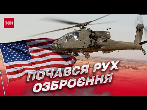 ⚡️12 ударних гелікоптерів