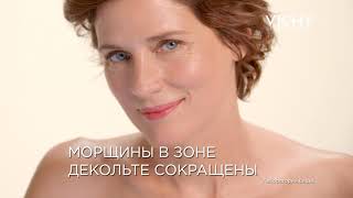 VICHY NEOVADIOL Phytosculpt Уход для зрелой кожи зоны декольте, шеи и овала лица