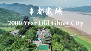 The Fengdu Ghost City Overlooking The Yangtze River  Ep26 