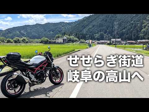 Gifu] The brookly road and the hidden road with beautiful