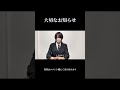 皆様に大切なお知らせがあります #どるれく