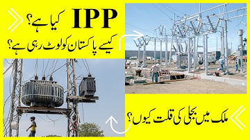 What does IPP stand for in the power sector? | what does IPP stand for in Pakistan?