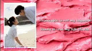 赵贝尔 - My Youth（电视剧《一闪一闪亮星星》插曲 Shining for One Thing Drama OST）【动态歌词 Lyric】『Beautiful life my youth』