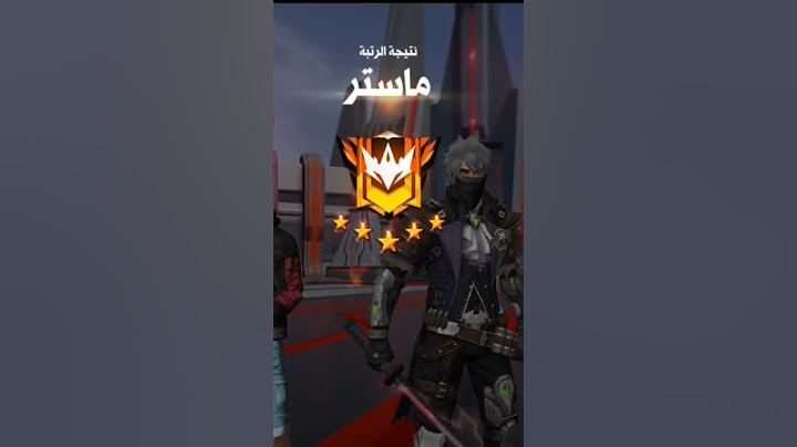 لحظة وصولي غراند ماستر🔥