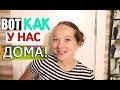 ДЕРЕВЕНСКИЙ ДОМ после РЕМОНТА!Окна без штор/Элексир в банках."Василёк" для Васильевых)