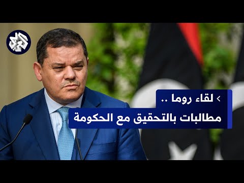مجلس النواب الليبي يصف لقاء المنقوش وكوهين بالجريمة ويطالب بالتحقيق مع حكومة الدبيبة