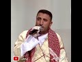صبري شـــــنكالي استرانا درويشي عفدي صبري شـــــنكالي استرانا درويشي عفدي