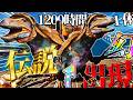【神回】総縛りプレイ時間1200でようやく現れた幻の生物アイランド出身の150Lvテリジノサウルスをテイムしろ!?【ARK: Survival Ascended】