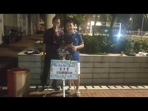 恩歌集2203 總有你鼓勵 OT李國祥+倫永亮featuring Henry So
