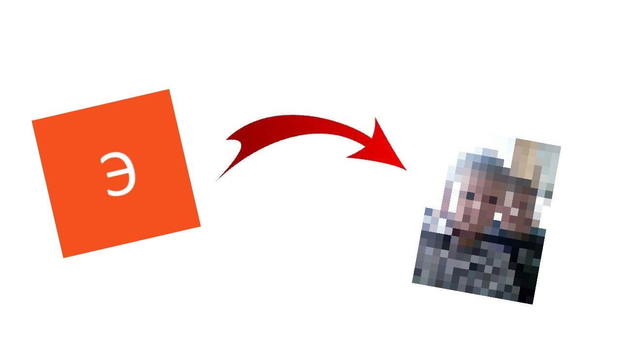 Его лик по истине ужасен! Спалил лицо Энгри! Смотри как! - YouTube