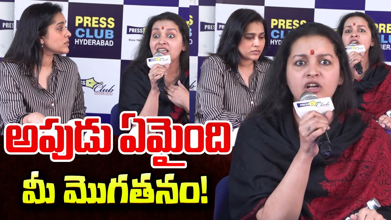 Reshmi Goutham & Renu Desai Sensational Comments  | 