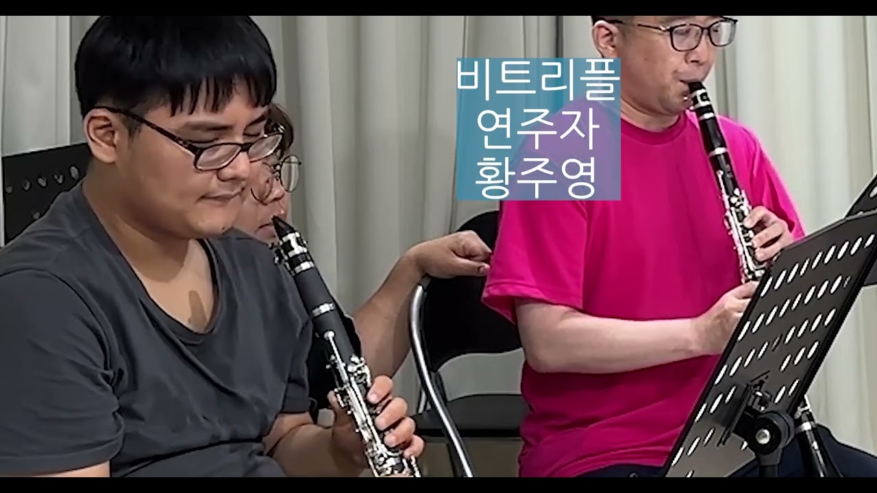 [수 아르떼 앙상블 오케스트라] 연습영상 캐논 7월 비트리플 연주자