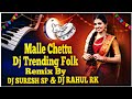 Malle chettu kinda telugu folk trending song mix by dj suresh sp  dj rahul rk