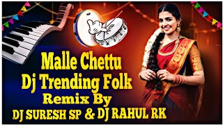 MALLE CHETTU KINDA TELUGU FOLK TRENDING SONG MIX BY DJ SURESH SP $ DJ RAHUL RK