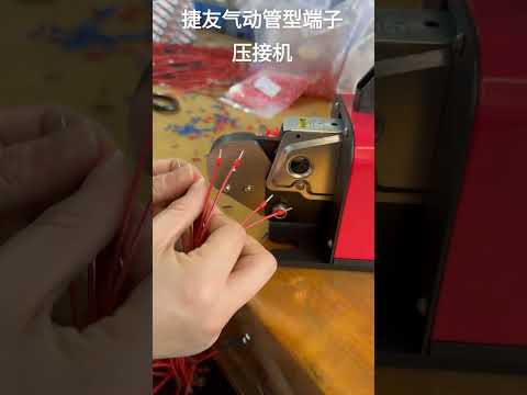 T-6-4 Pneumatic Wire Crimper Self-Adjusting for Various Wire Sizes