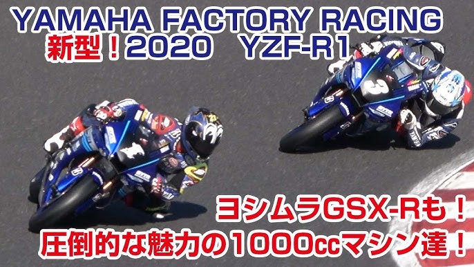 Yamaha Yzf R1 ワークスも市販車も最速マシン Youtube